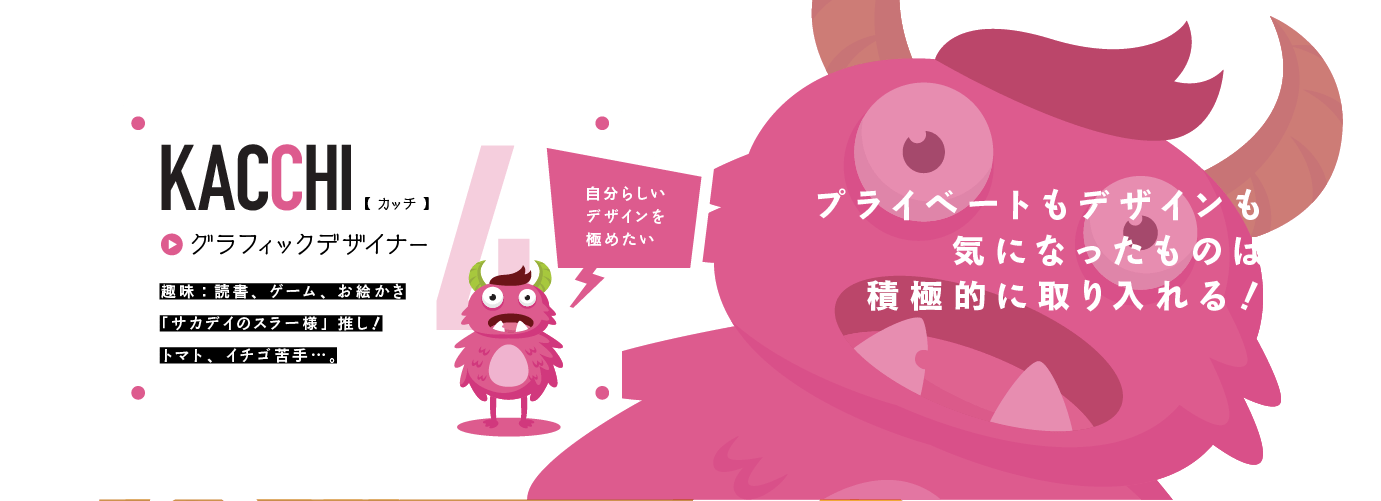 04.KACCHI